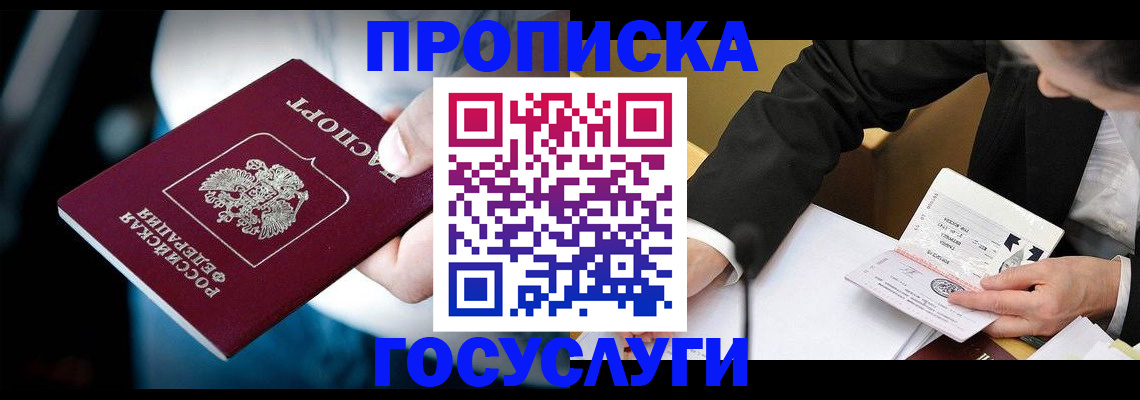 найти адрес прописки в Дагестанских Огнях